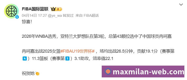 全网心碎！东契奇伤情最新通报，主帅雷迪克赛后“甩锅”队医 - 米兰体育-米兰milan(中国)